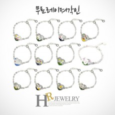 실버 어린이 잼잼 띠별 팔찌(12종중택1)(무료레이져)